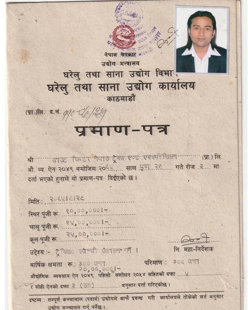 License from Department of Domestic Small Industry