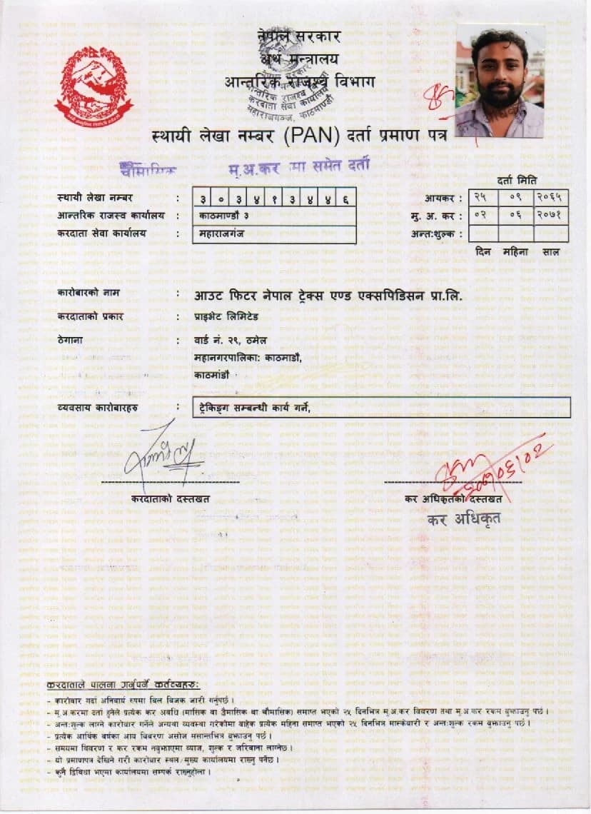 Certificate from the Tax office of Nepal