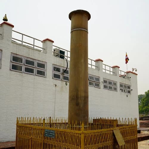 Lumbini Tour